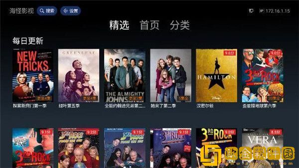 榴莲视频高级版