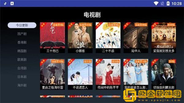 榴莲视频高级版