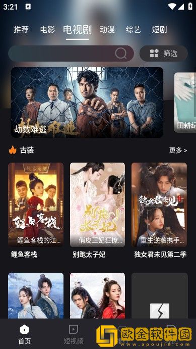 ysl千人千色t9t9t9t9t9mba服务器版