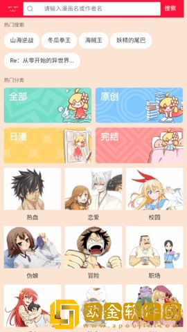 学生老师办公室接吻电视剧穿戴版