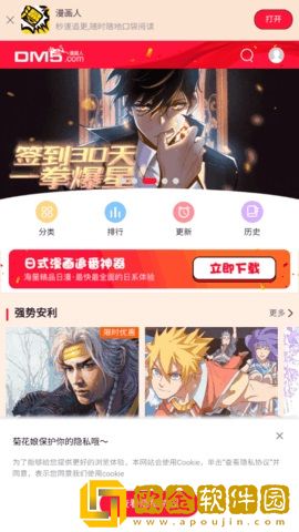 学生老师办公室接吻电视剧穿戴版