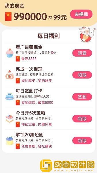 樱花电影大全免费观看西瓜手机版