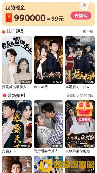 樱花电影大全免费观看西瓜手机版