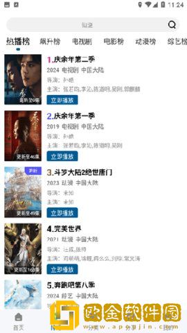 暗夜9.1.1.1官网入口特别版