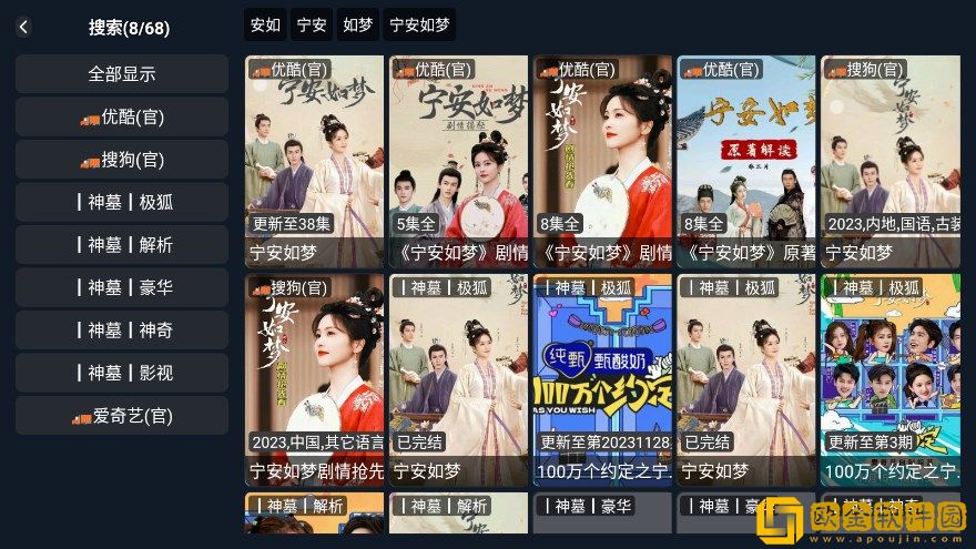 无人区高清电影免费尝鲜版