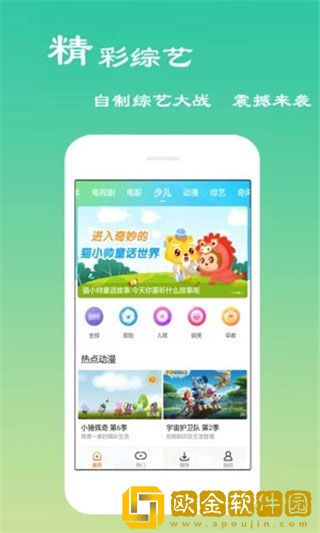 成全高清在线观看免费新浪预览版