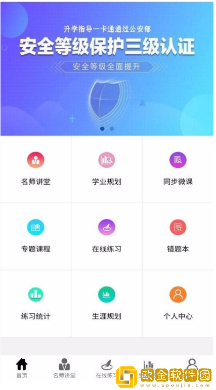 两个人磨枪**属于高危吗海外版