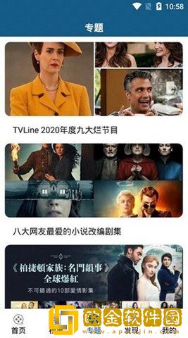 男欢女爱免费观看武则天电视剧手机版