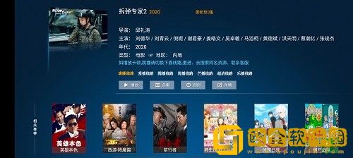 全篇吃肉睡前小故事传奇版