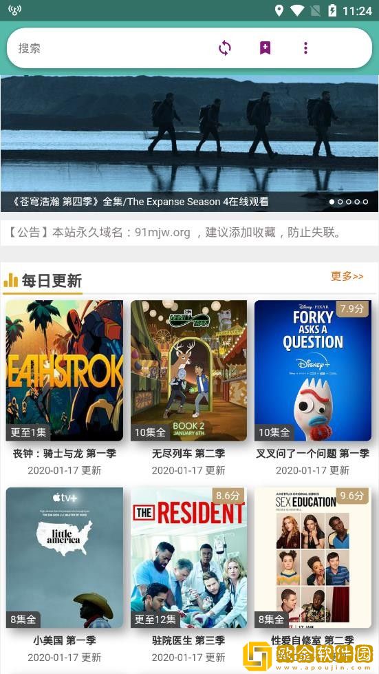《偷吃》电影版在线观看免安装版