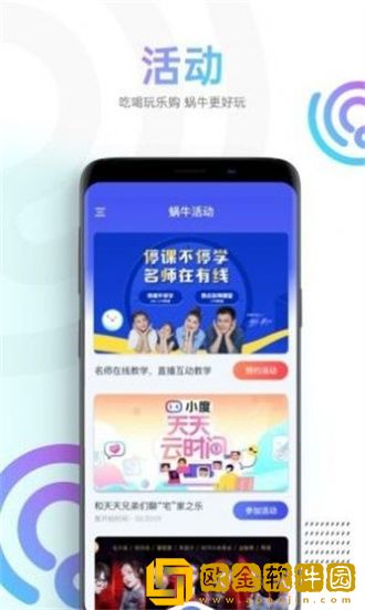 成品人与精品人的思维导图国际版