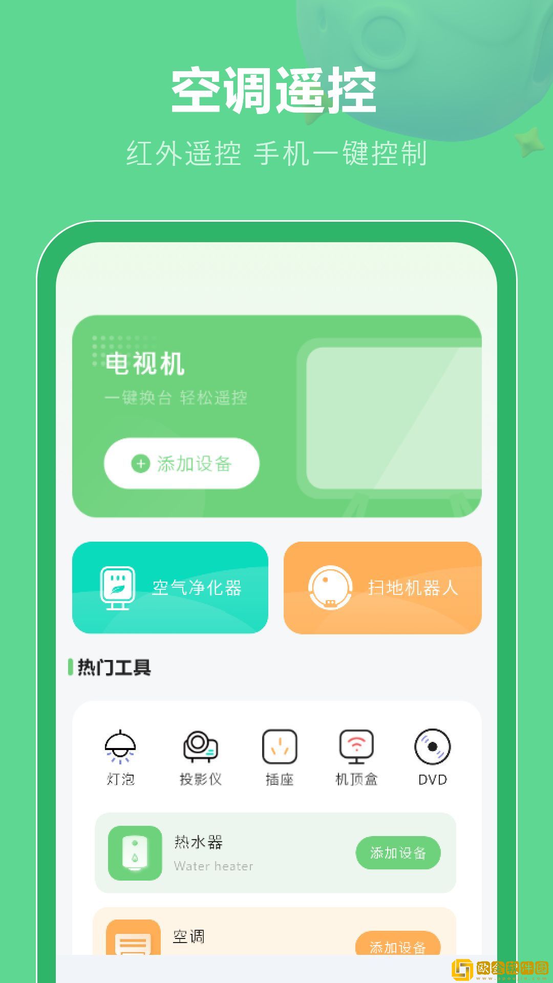 少女第一次免费观看第二集竞技版下载-少女第一次免费观看第二集高分精选版下载v2.15