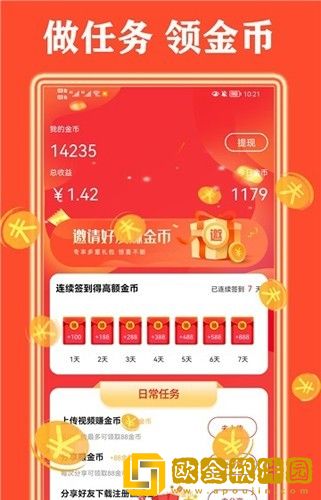 天堂草原在线观看电视剧全集免费团队版