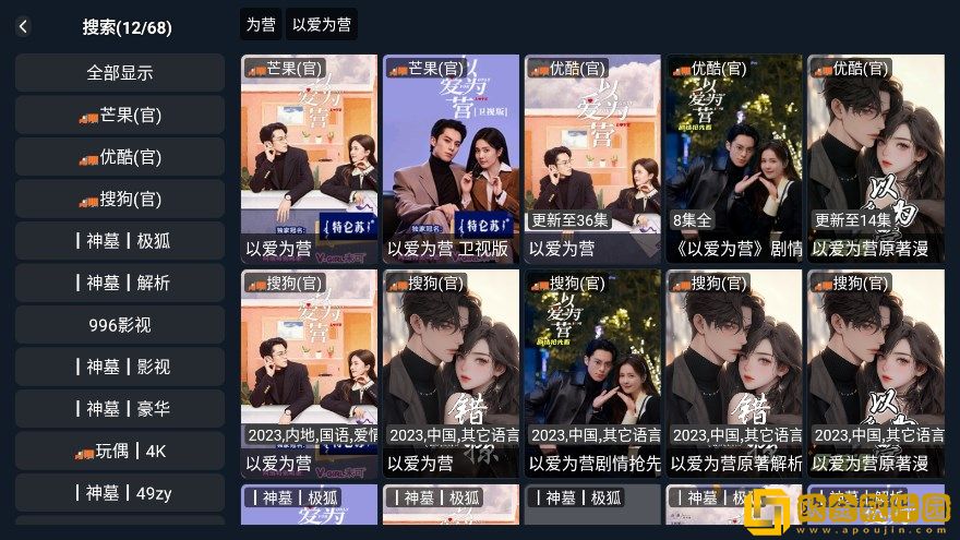 无人区高清电影免费尝鲜版