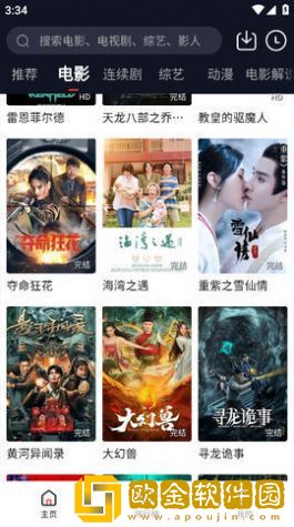 小孩配老太太视频英文版