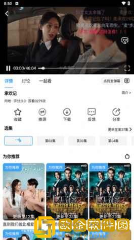 我被迫成为小玩具测试员小说高级版