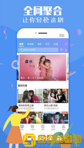 不戴套干新婚少妇小琳季度版