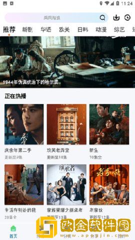 暗夜9.1.1.1官网入口特别版