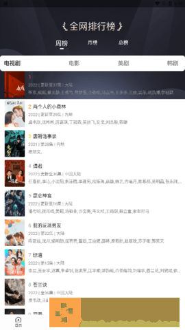 女婿变老公还和女儿很和谐免VIP版