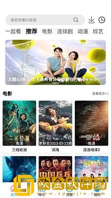 日亚m码是日本的还是中国的穿戴版