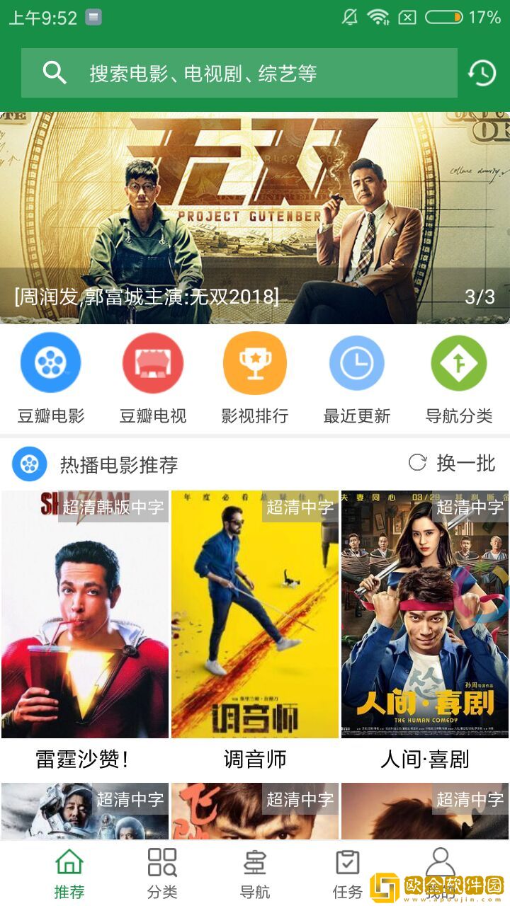 一女不过三精什么意思先行版