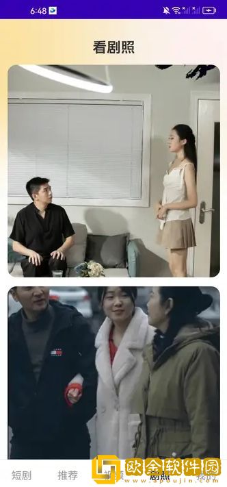 东北老阿姨高清免费观看电视剧免安装版下载-东北老阿姨高清免费观看电视剧鸿蒙系统特供版下载v1.14