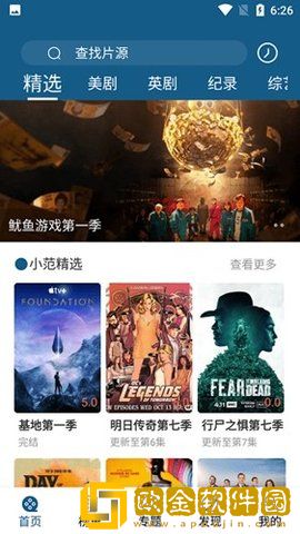 男欢女爱免费观看武则天电视剧手机版
