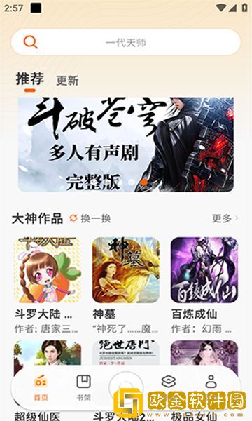 错把睡觉的后母日语中字豪华版下载-错把睡觉的后母日语中字省流量极速版下载v6.14