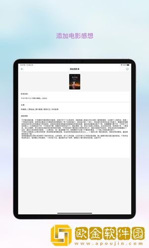 《偷吃》电影版在线观看高级版
