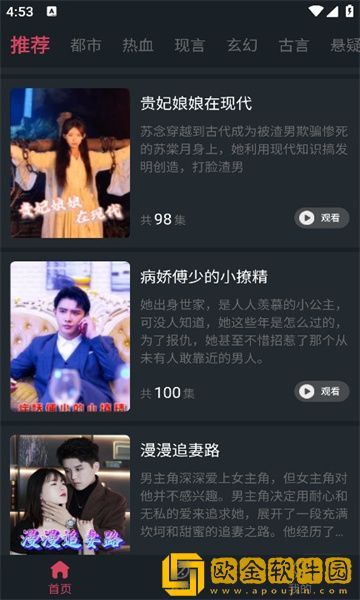 韩剧《私人医生》免费观看豪华版