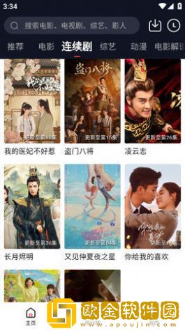 小孩配老太太视频英文版