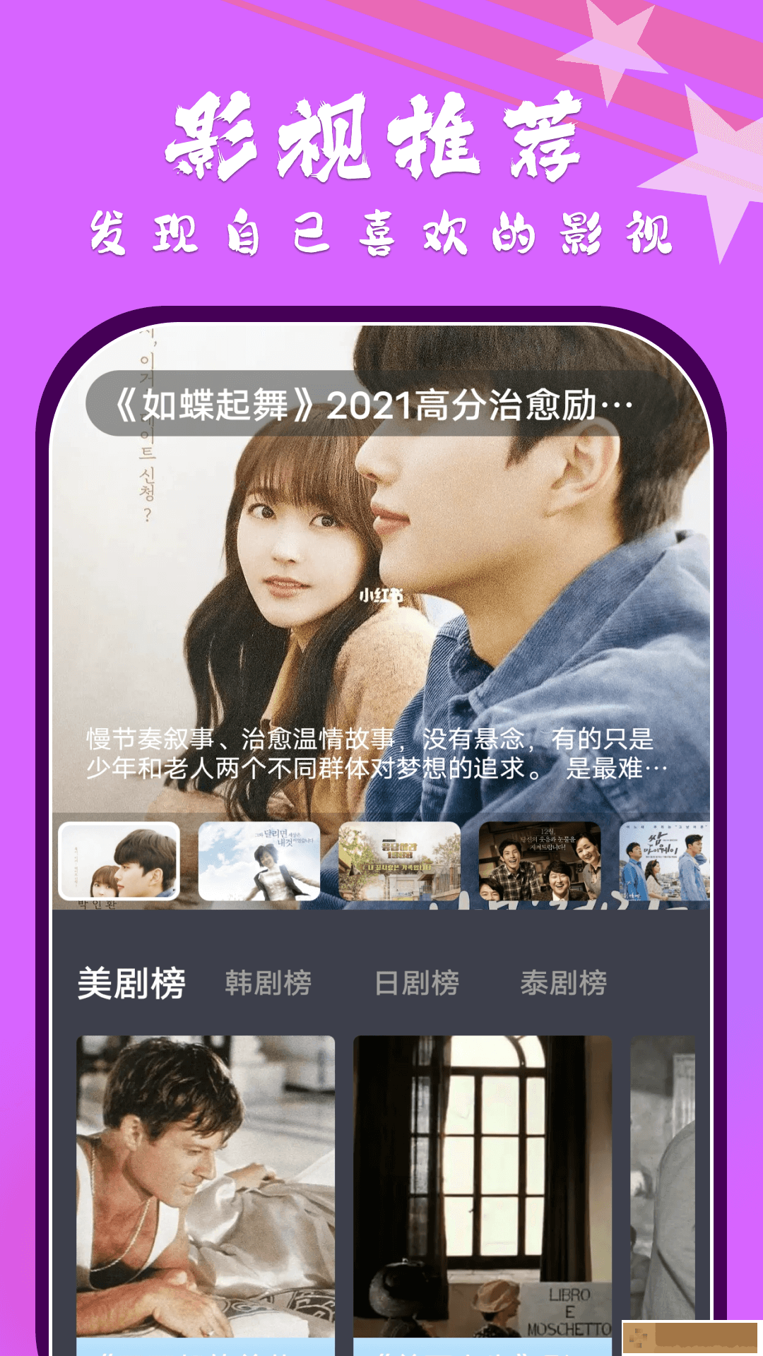 面红耳赤浑身燥热的小短文网络版