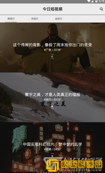 少女哔哩哔哩视频在线看免费版