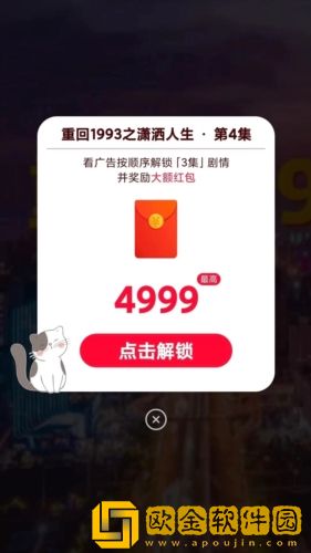 樱花电影大全免费观看西瓜手机版