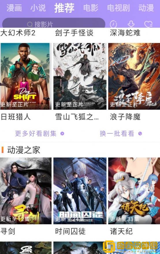 麻花传剧mv无痕免费观看姐弟穿戴版