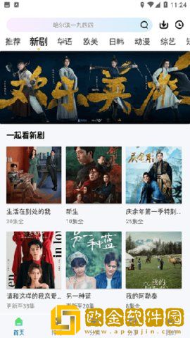 暗夜9.1.1.1官网入口特别版