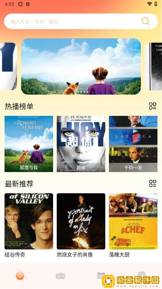 法国《口咬》免费观看无限制版下载-法国《口咬》免费观看限时免费版下载v10.12