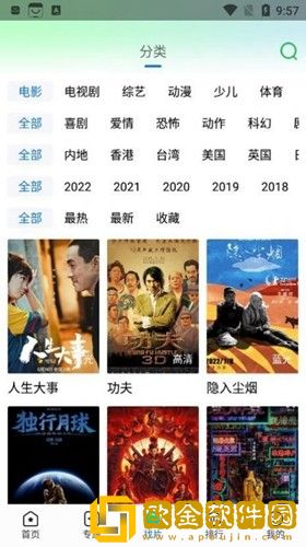 梅姨妈妈女儿齐上阵简体版