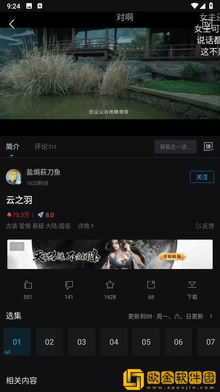 45岁老阿姨喷了三次尿素乳膏精简版