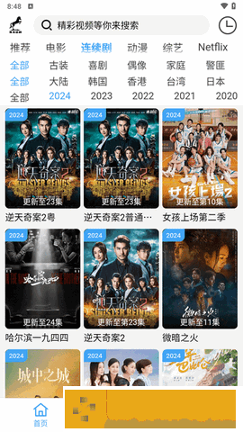 我被迫成为小玩具测试员小说高级版