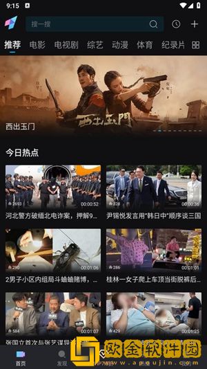 45岁老阿姨喷了三次尿素乳膏精简版