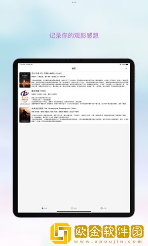 《偷吃》电影版在线观看高级版