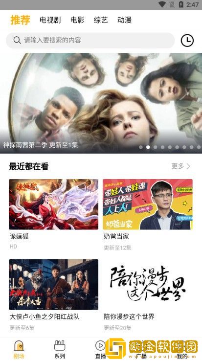 http://www.17cao.gov.cn免VIP版下载-http://www.17cao.gov.cn4K超清版下载v7.14