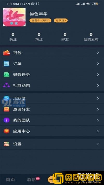 韩国《少妇的激情》手机版