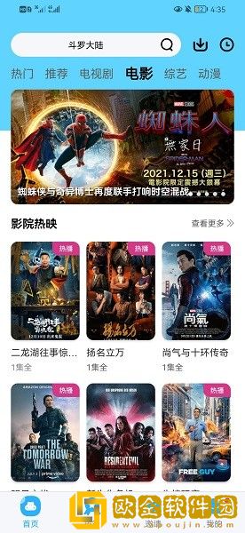 欧洲电影在线观看免费版英语版平板版