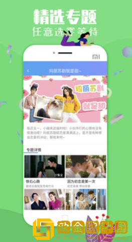 不戴套干新婚少妇小琳季度版