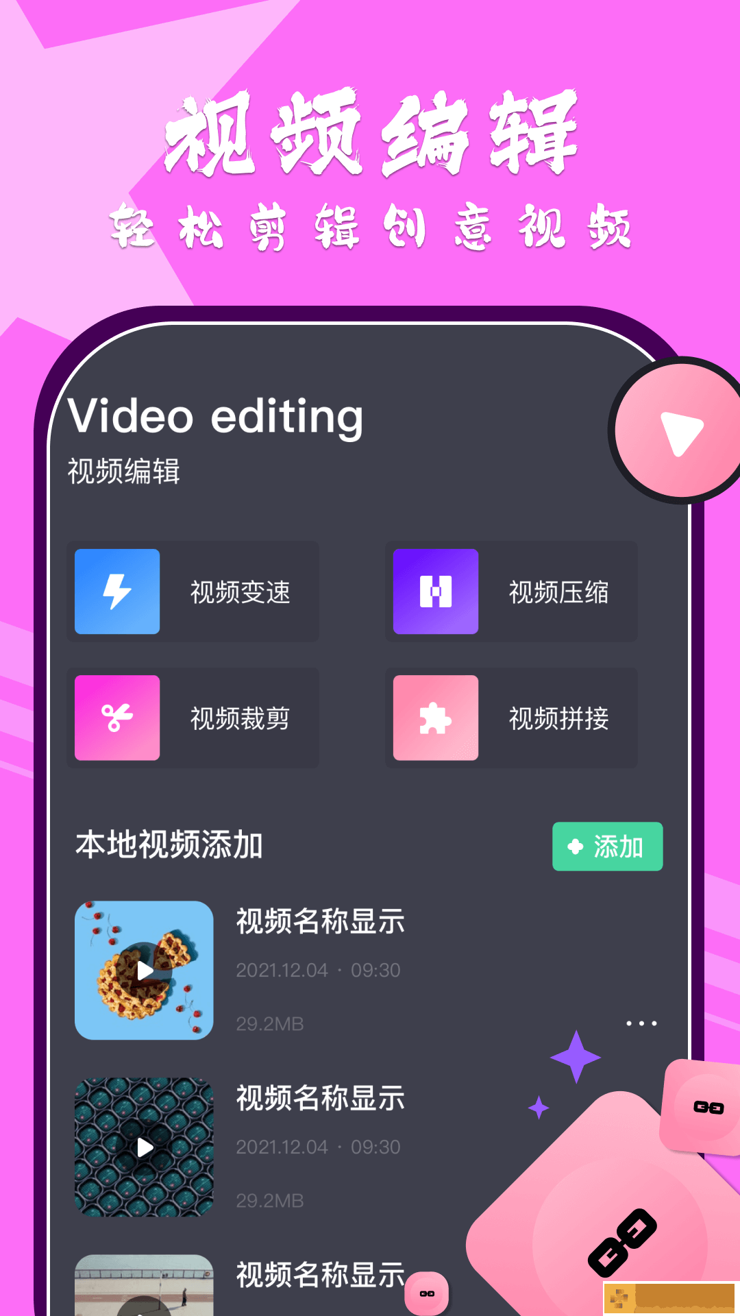 面红耳赤浑身燥热的小短文网络版