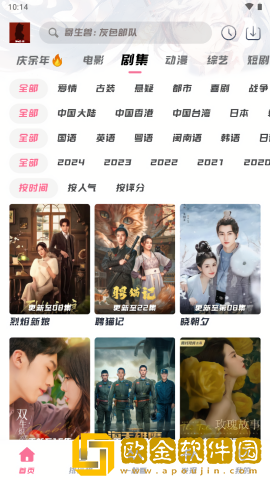 车速超高废文的短篇小说国际版