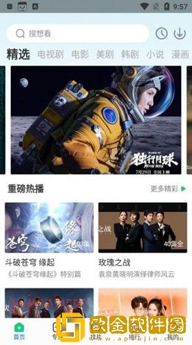 梅姨妈妈女儿齐上阵简体版