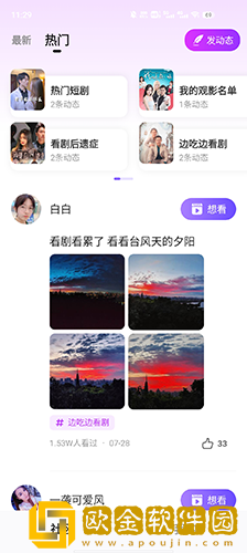 拔出来我是你母亲的歌词小说开发者版